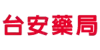 台安藥局-商店LOGO