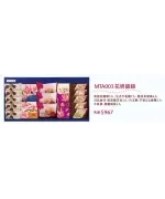 商品圖