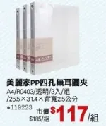 商品圖