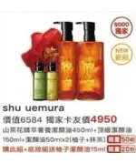 商品圖