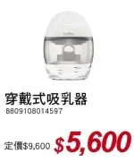 商品圖