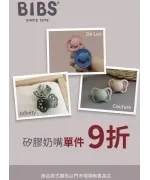 商品圖