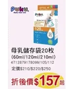 商品圖