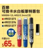 商品圖