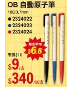 商品圖
