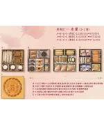 商品圖