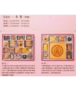 商品圖