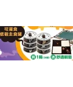 商品圖