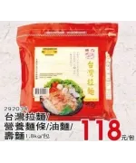 商品圖