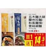 商品圖