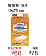 商品圖