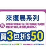 商品圖