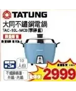 商品圖