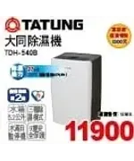 商品圖