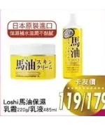 商品圖