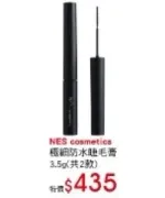 商品圖