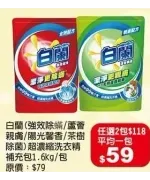 商品圖