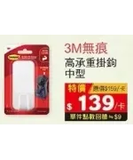 商品圖