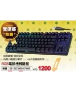 商品圖