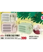 商品圖