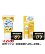 商品圖
