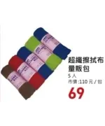 商品圖