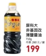 商品圖