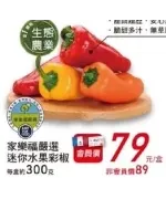 商品圖