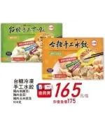 商品圖