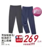 商品圖