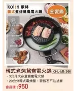 商品圖