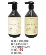 商品圖