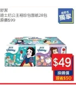 商品圖