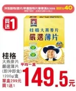 商品圖