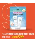 商品圖