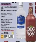 商品圖