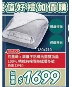 商品圖