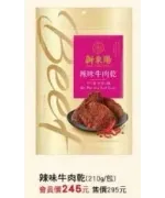 商品圖