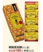 商品圖
