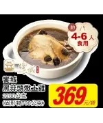 商品圖