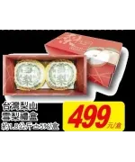 商品圖