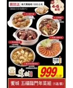 商品圖