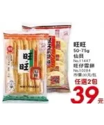 商品圖