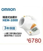 商品圖