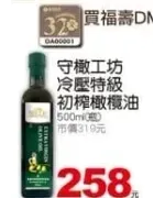 商品圖