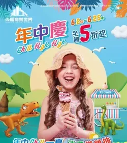 年中慶