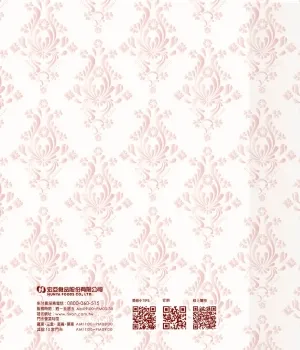 禮坊-喜餅型錄-2023AW 典藏之愛-型錄封面